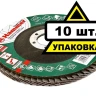 Круг Лепестковый Торцевой (КЛТ) HAMMER КЛТ 1 Ф115х22 Р40 213-001 купить в Магнитогорске