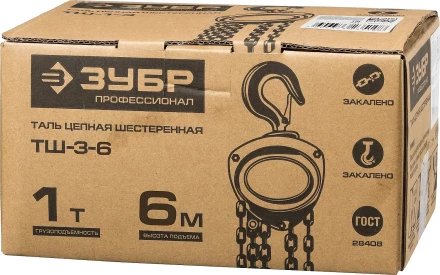 Таль цепная &quot;ТШ-1-6&quot; шестеренная, ЗУБР Профессионал 43082-1, 1т / 6м 43082-1_z01 купить в Магнитогорске