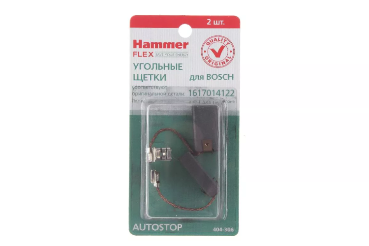 Щетки угольные HAMMER Щетки угольные (2 шт.) для BOSCH (1617014122) A.S. купить в Магнитогорске