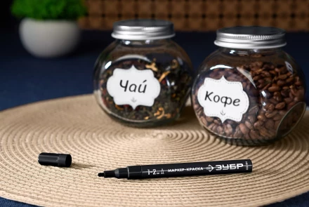 ЗУБР МК-200 черный, 1 мм маркер-краска (06326-2) купить в Магнитогорске