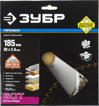 Диск пильный ЗУБР &quot;ПРОФИ&quot; &quot;Точный-МУЛЬТИ рез&quot; по алюминию, ламинату, пластику, ДСП, 60Т, 185х30мм 36853-185-30-60 купить в Магнитогорске