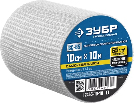 ЗУБР. Сетка армировочная стеклотканевая, самоклеящаяся, 3х3мм, 10см х 10м 12465-10-10 купить в Магнитогорске