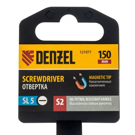 Отвертка, SL5x150 мм, S2, 3к рукоятка Denzel 121977 купить в Магнитогорске