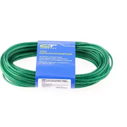 Трос металлополимерный зеленый ПР-2.0 2,0 мм толщина моток 20 м СИБРТЕХ 47645 купить в Магнитогорске