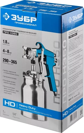 Краскопульты пневматические ПРО Н350 серия ЭКСПЕРТ купить в Магнитогорске