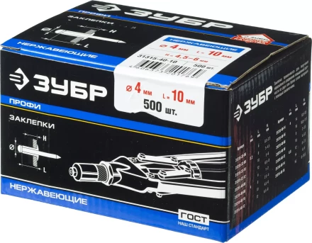 Заклепки нержавеющие коробка серия ПРОФЕССИОНАЛ купить в Магнитогорске