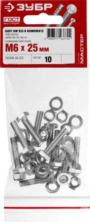 Болт (DIN933) в комплекте с гайкой (DIN934), шайбой (DIN125), шайбой пруж. (DIN127), M6 x 25 мм, 10 шт, ЗУБР 303436-06-025 купить в Магнитогорске