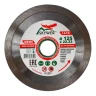 Диск алмазный 1A1R ULTRA UNIVERSAL SKYWER 230*1,6*10*25,4 mm купить в Магнитогорске