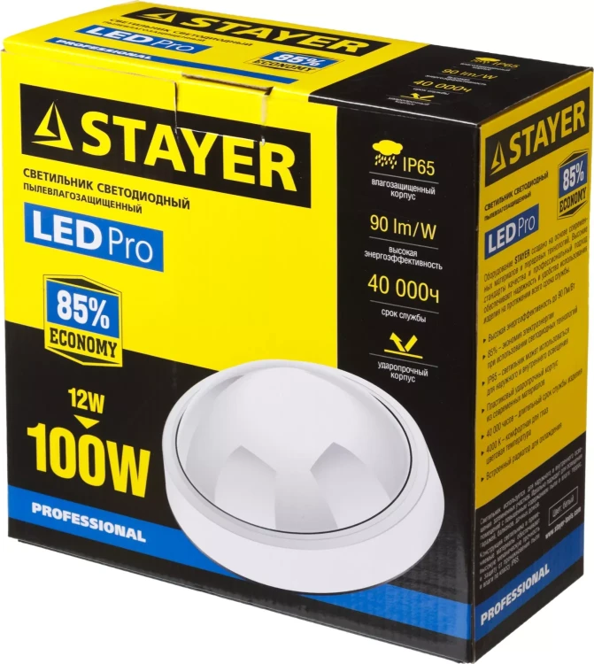 Светильник STAYER "PROFI" PROLight светодиодный, влагозащищенный IP65, пластиковый корпус, PC, влагозащищенный, круг, белый, 4000К, 12(100Вт) 57362-100-W купить в Магнитогорске