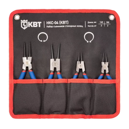 Набор съемников стопорных колец КВТ НКС-04, 140/180 мм, 4 шт. (92035) купить в Магнитогорске