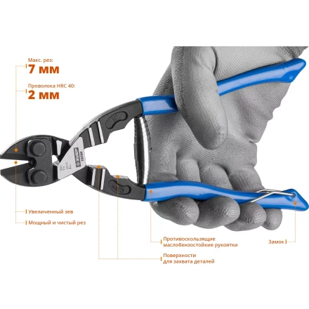ЗУБР Эксперт 200 мм,Cr-V, компактный болторез (23312-20) купить в Магнитогорске