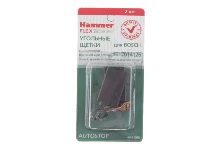 Щетки угольные HAMMER Щетки угольные (2 шт.) для BOSCH (1617014126) A.S. купить в Магнитогорске
