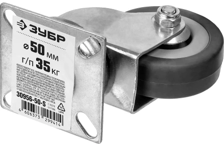 ЗУБР d 50 мм, г/п 35 кг, резина/полипропилен, поворотное колесо (30956-50-S) купить в Магнитогорске