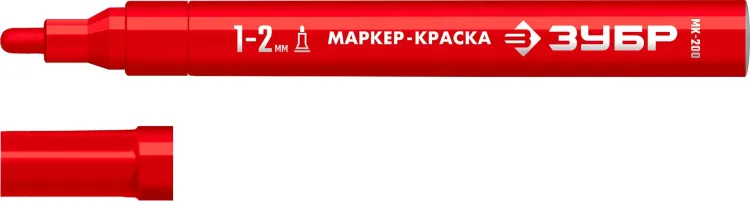 ЗУБР МК-200 красный, 1 мм маркер-краска (06326-3) купить в Магнитогорске