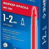 ЗУБР МК-200 красный, 1 мм маркер-краска (06326-3) купить в Магнитогорске