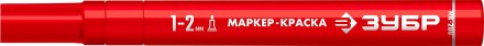 ЗУБР МК-200 красный, 1 мм маркер-краска (06326-3) купить в Магнитогорске
