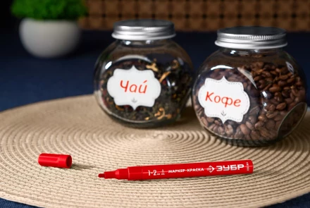 ЗУБР МК-200 красный, 1 мм маркер-краска (06326-3) купить в Магнитогорске