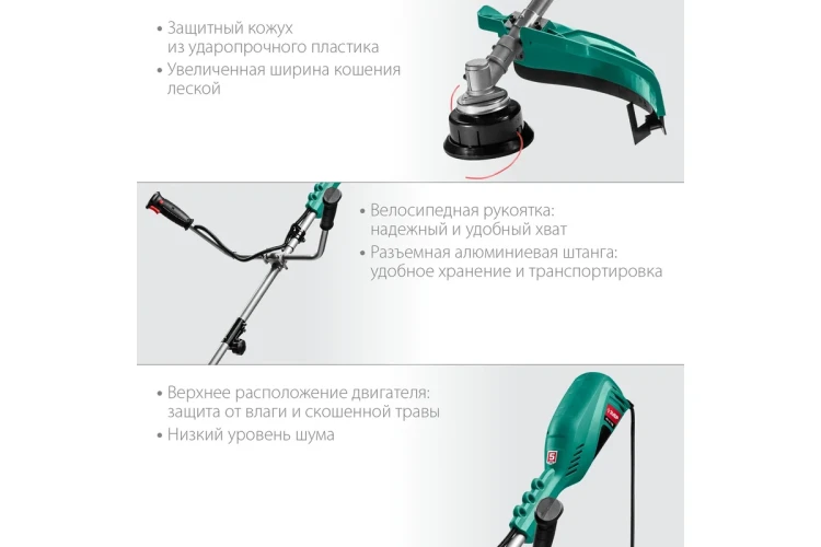 ЗУБР 1700 Вт, ш/с 42 см, сетевой триммер (КСВ-42-1700) купить в Магнитогорске