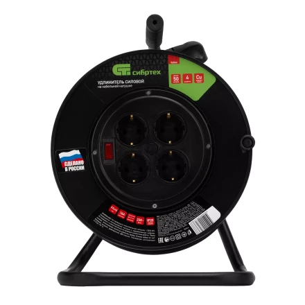 Удлинитель силовой на кабельной катушке, ПВС, 50 м, 4 розетки, 16А, тип УХз16, Россия Сибртех 96046 купить в Магнитогорске