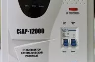 Стабилизатор напряжения Rucelf СтАР-12000 купить в Магнитогорске