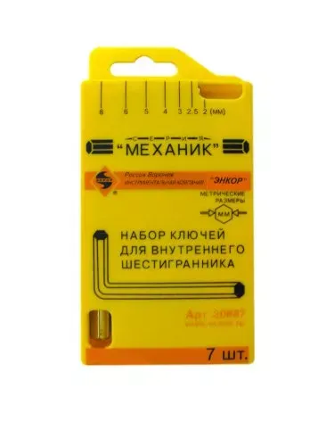 Набор шестигранников 7 штук пластиковый футляр Энкор 20887 купить в Магнитогорске