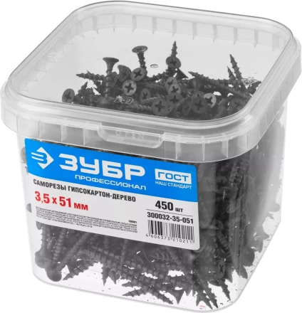 Саморезы фосфатированные с крупной резьбой, гипсокартон-дерево, ЗУБР 300032-35-051, PH2, 3,5 x 51 мм, 450 шт 300032-35-051 купить в Магнитогорске