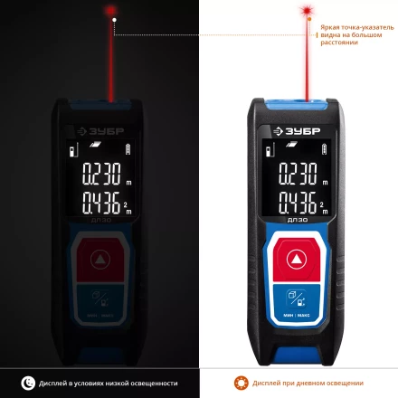 Дальномер лазерный ДЛ-30 30м серия ПРОФЕССИОНАЛ купить в Магнитогорске