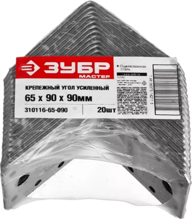 Крепежные углы усиленные УКУ-2.0 инд наклейка серия МАСТЕР купить в Магнитогорске