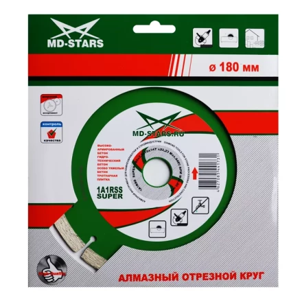 Диск алмазный по бетону 1A1RSS Super MD-STARS 300*2,8*10*22T*25,4 mm купить в Магнитогорске