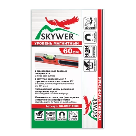 Уровень строительный пузырьковый магнитный (SK-UM31F) 1200мм купить в Магнитогорске