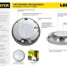 Светильник STAYER "PROFI" PROLight светодиодный, влагозащищенный IP65, пластиковый корпус, PC, влагозащищенный, круг, металлик, 4000К, 12(100Вт) 57362-100-S купить в Магнитогорске