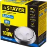Светильник STAYER "PROFI" PROLight светодиодный, влагозащищенный IP65, пластиковый корпус, PC, влагозащищенный, круг, металлик, 4000К, 12(100Вт) 57362-100-S купить в Магнитогорске