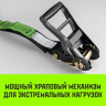 Ремень для крепления груза HITCH RS 5010 PROFESSIONAL 6000 кг 10 м (SZ062610) купить в Магнитогорске