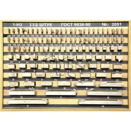 Набор КМД №3 класс 1 купить в Магнитогорске