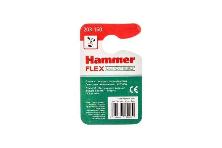Бита HAMMER PH1 25мм (2шт) купить в Магнитогорске