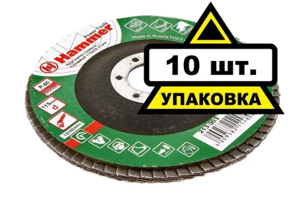 Круг Лепестковый Торцевой (КЛТ) HAMMER КЛТ 1 Ф115х22 Р80 213-003 купить в Магнитогорске