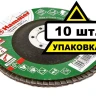 Круг Лепестковый Торцевой (КЛТ) HAMMER КЛТ 1 Ф115х22 Р80 213-003 купить в Магнитогорске