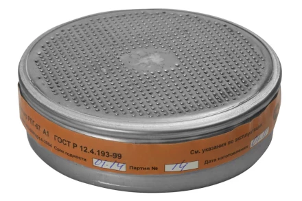 Фильтрующий элемент для &quot;РПГ-67&quot;, марка &quot;А1&quot; от паров бензина, ацетона, хлора, набор из 2шт 11141_z01 купить в Магнитогорске