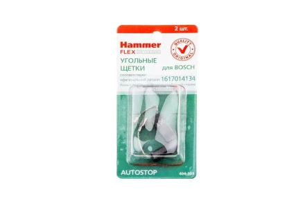 Щетки угольные HAMMER Щетки угольные (2 шт.) для BOSCH (1617014134) A.S. купить в Магнитогорске