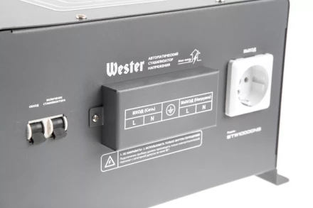 Стабилизатор напряжения WESTER STW10000NS купить в Магнитогорске