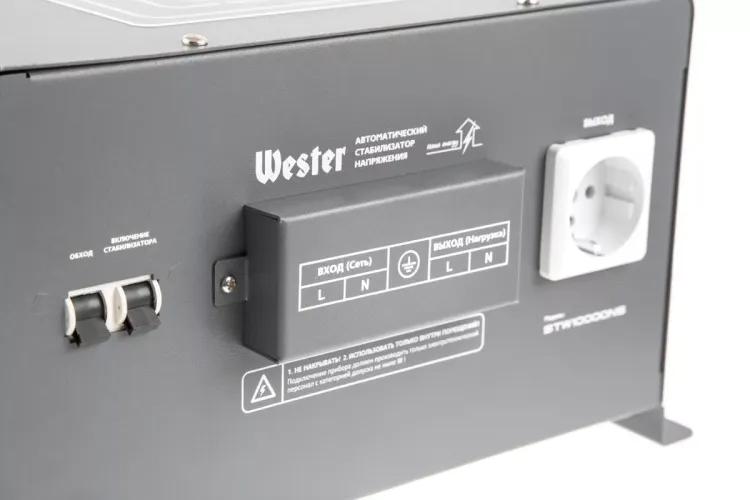 Стабилизатор напряжения WESTER STW10000NS купить в Магнитогорске