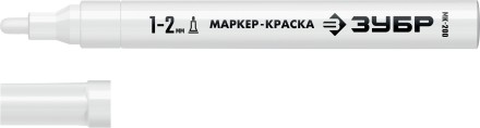 ЗУБР МК-200 белый, 1 мм маркер-краска (06326-8) купить в Магнитогорске