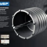 Коронка ЗУБР буровая,  коническая посадка центрирующего сверла, SDS-Plus хвостовик, в сборе, 65мм 2918-65_z01 купить в Магнитогорске