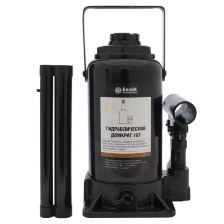 Домкрат бутылочный 16 т БелАК купить в Магнитогорске