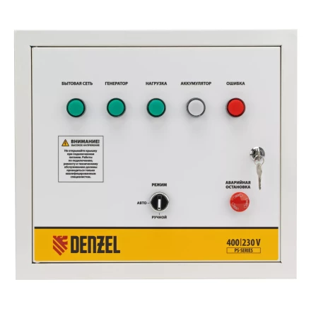 Блок автоматического запуска Denzel PS-180TS купить в Магнитогорске