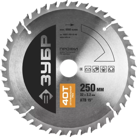 Диск пильный ЗУБР &quot;ПРОФИ&quot; &quot;Оптимальный рез&quot; по дереву, 40Т, 250х32мм 36851-250-32-40 купить в Магнитогорске