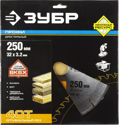 Диск пильный ЗУБР &quot;ПРОФИ&quot; &quot;Оптимальный рез&quot; по дереву, 40Т, 250х32мм 36851-250-32-40 купить в Магнитогорске