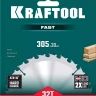 Диск пильный FAST, повышенный ресурс 36950-305-30 купить в Магнитогорске