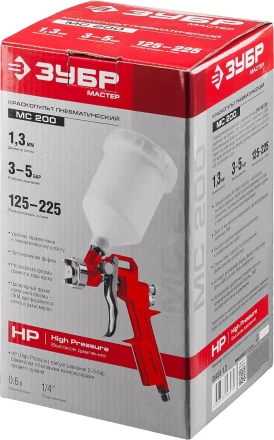 Краскопульты пневматические МС 200 серия ЭКСПЕРТ купить в Магнитогорске