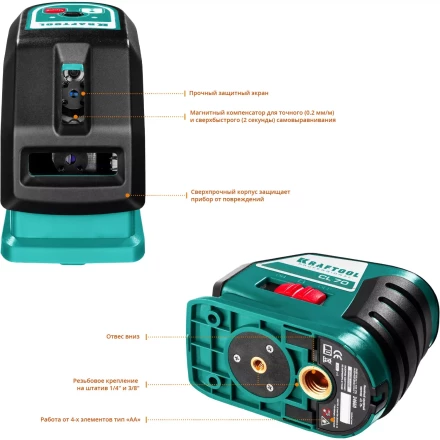 Нивелиры лазерные CL-70, 360 град, 20/70м, IP54 34660-3 купить в Магнитогорске